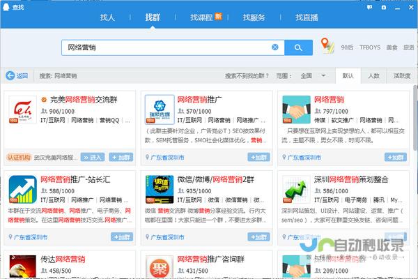 网站结构优化，提升搜索引擎友好度