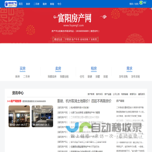 济南庆典活动策划公司-开业活动庆典-周年庆典活动-年会晚会演出-济南会议会展搭建公司