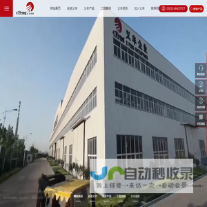山东气化炉生产厂家-提供脱硫脱氢塔,压力容器,反应回流塔定制与批发-山东义丰环保机械股份有限公司
