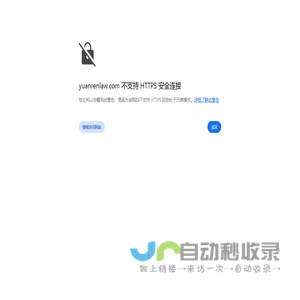 首页 – 内蒙古元仁律师事务所