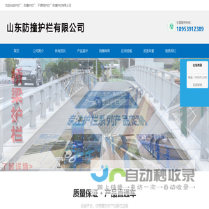 山东思雅律师事务所