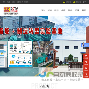 多级离心泵,自平衡多级离心泵生产厂家-长沙中联泵业