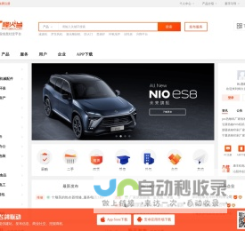 烽火台-国内领先商业信息社交平台_找生意就上烽火台飞鸽联动！