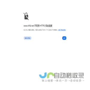苏州工业园区雪莲花助学联合会（苏州助学网）欢迎您！ -  Powered by Discuz!