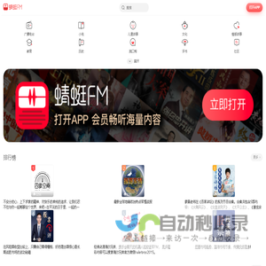蒜肠网-动漫,二次元,COSPLAY,漫展以及收藏型模型,手办,玩具的新媒体.（原变形金刚变迷TF圈)
