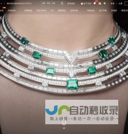 POP首饰趋势网_专业珠宝首饰设计网_珠宝首饰流行趋势预测_首饰时尚流行资讯网_珠宝首饰流行款式_51珠宝首饰网