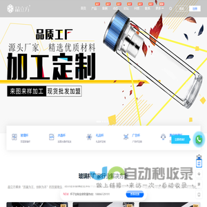 玻璃杯-玻璃杯定制定做印logo玻璃杯子生产厂家-晶立方