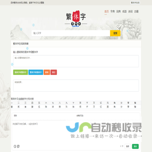 GPS定位器,汽车定位器,北斗定位器,GPS定位系统,工程车环卫车辆GPS定位管理系统-北京鼎立中天