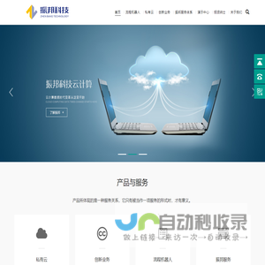 佛山市微快信科技有限公司_网络营销推广全案,短视频代运营,外贸独立站定制公司,佛山网站高端定制