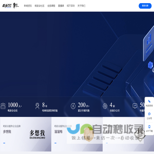 屹起会