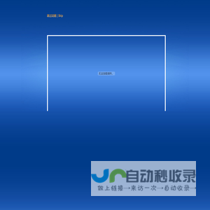 柘城世发金刚石制品有限公司