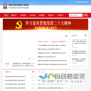 处方管家