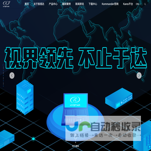 凯视达