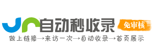 企业金融智策导航台